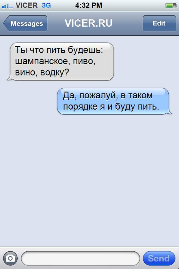 жизненные смс 