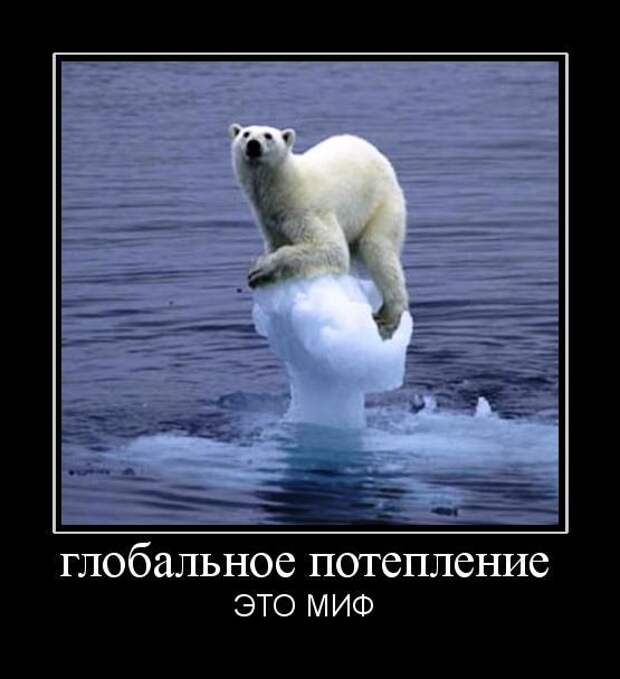 Демотиваторы (107 фото)