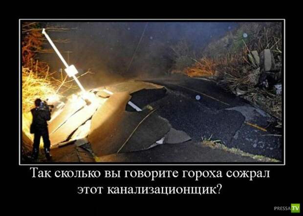 Демотиваторы на июнь, часть 10 (30 фото) Демотиваторы на июнь, часть 10 (30 фото)