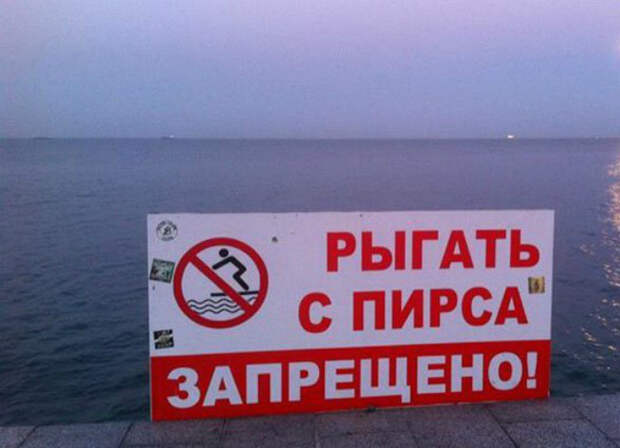 Лето, солнце, жара: 17 курьезных фотографий о долгожданном пляжном отдыхе