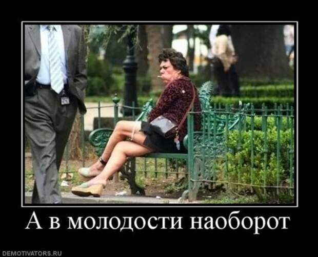 Демотиваторы, юмор и сатира, не смешных у нас не бывает.