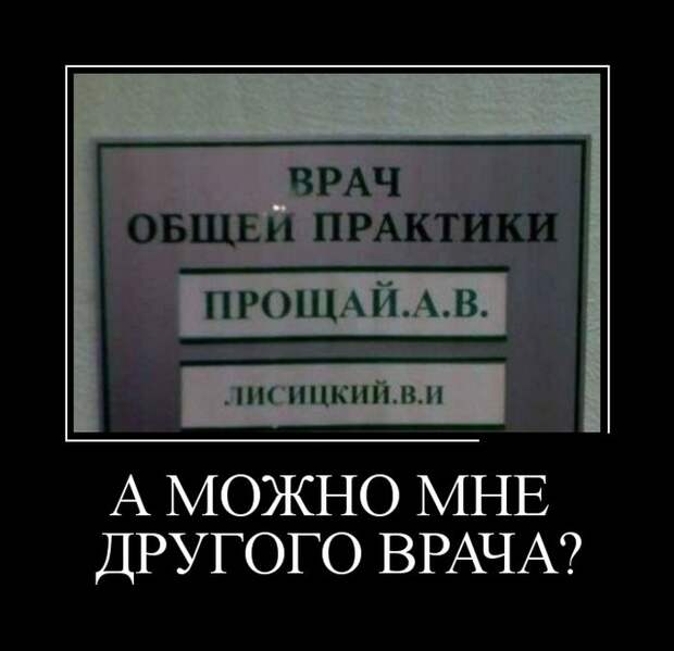 Демотиваторы (30 фото) Демотиваторы (30 фото)