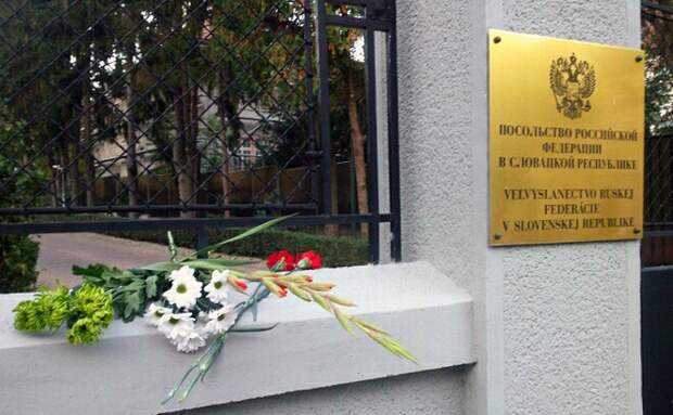 Посольство России в Братиславе, Словакия