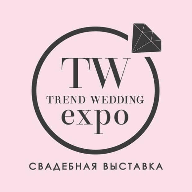 Экспо 26. Wedding Expo.