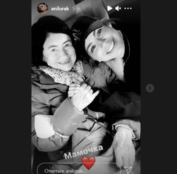 Ани Лорак навестила маму