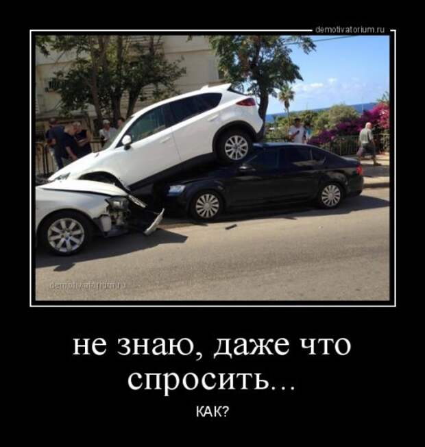 Свежие демотиваторы-приколы (13 шт)