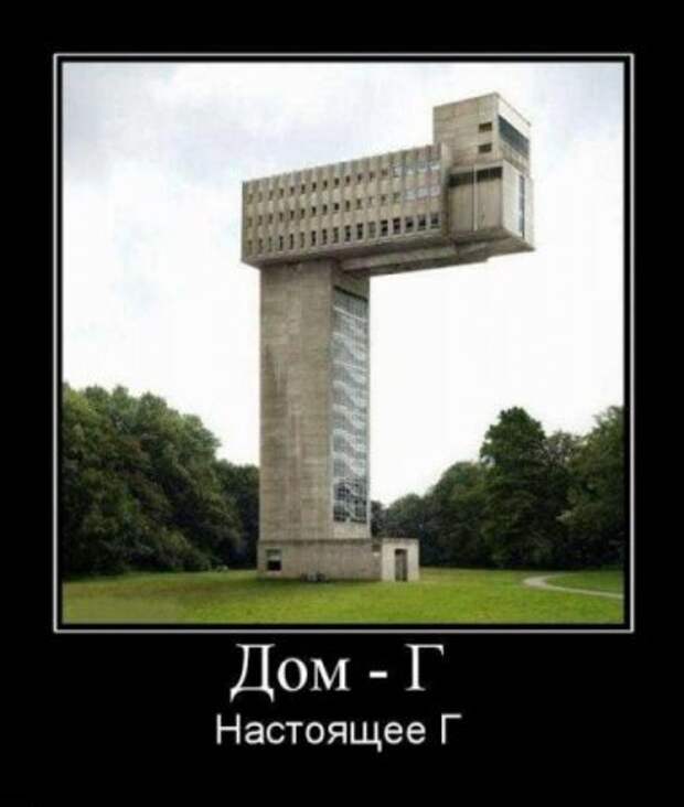 Прикольные демотиваторы, гарантия хорошего настроения.