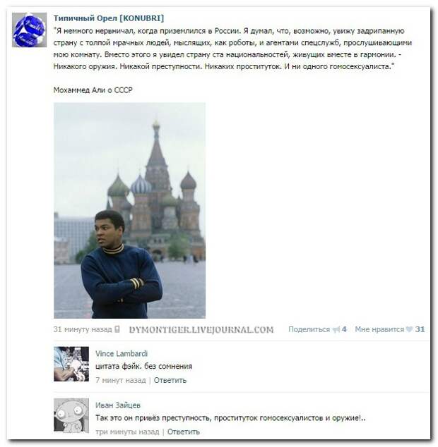Смешные комментарии из социальных сетей 09.09.14 комментарии, прикол, соцсети, юмор