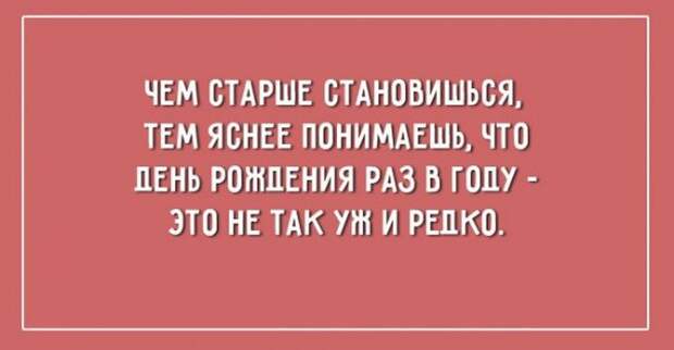 20 юморных открыток о правде жизни жизнь, открытки, юмор