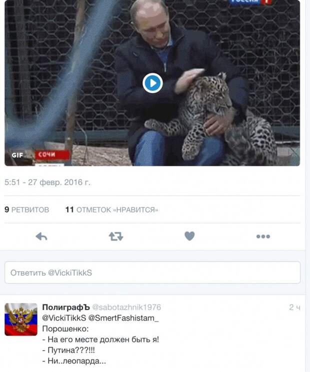 Новости дня от Юлии Витязевой, 28.02.2016