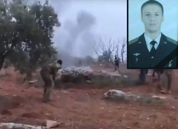 Сбитый в Сирии российский летчик подорвал себя гранатой со словами Это вам за пацанов Роман Филипов бой Сирия