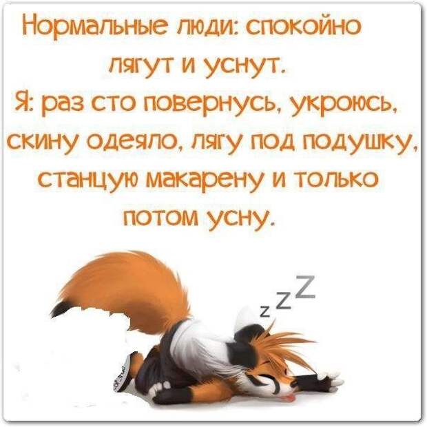 Смешные высказывания...
