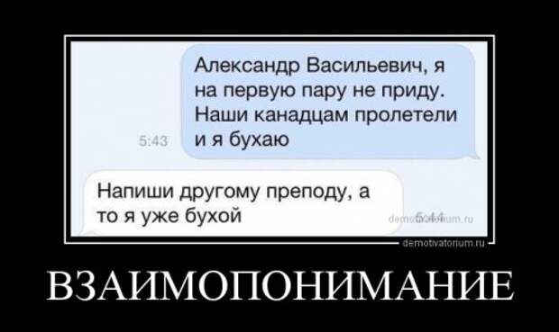 Прикольные демотиваторы для всех (15 шт)