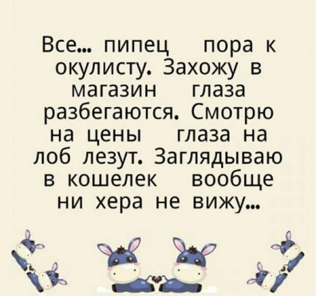 1436897247_veselieotkk13 (450x423, 116Kb)