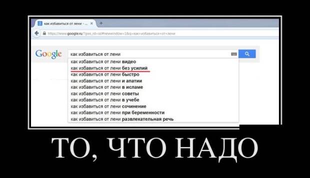 Демотиваторы демотиваторы, юмор