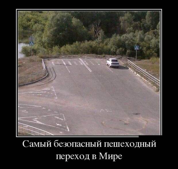 Демотиваторы (30 фото)