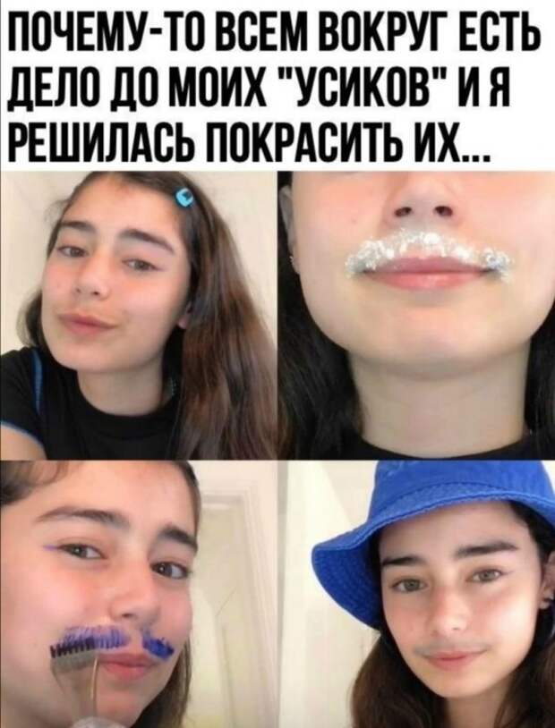 Приколы про современных девушек