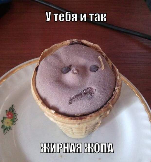 Эти глаза напротив точно поднимут настроение