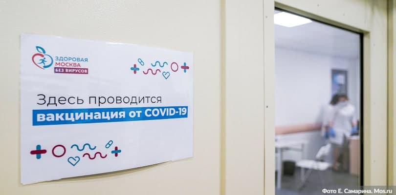 Собянин: самозанятые граждане и ИП смогут сделать бесплатную прививку от COVID-19. Фото: Е. Самарин mos.ru