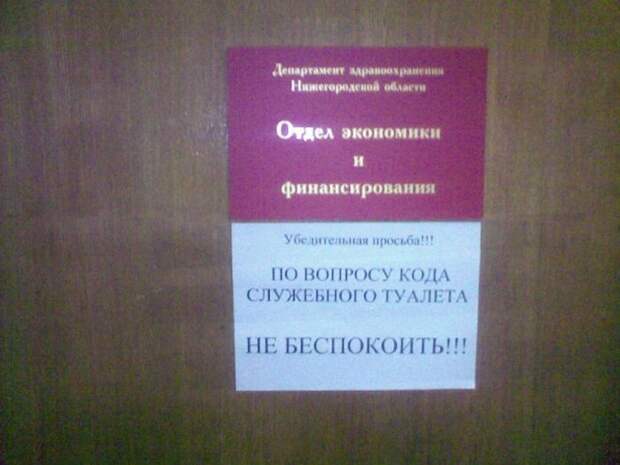 Забавные объявления, вывески, ценники. Часть 3