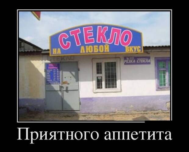 Демотиваторы - 934 Демотиваторы - 934
