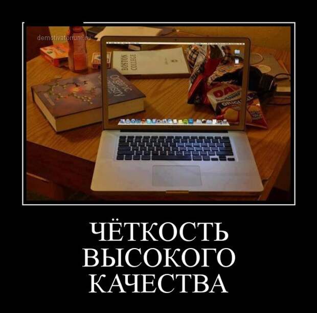 Демотиваторы демотиваторы, юмор