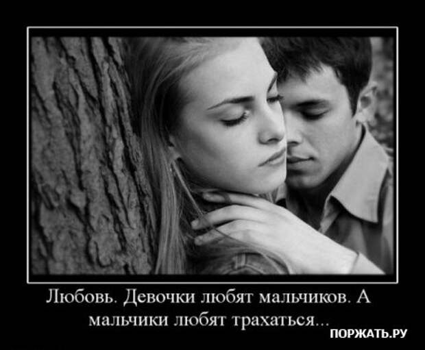 демотиваторы приколы