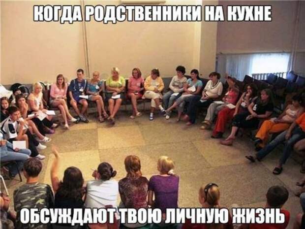 Прикольные фотомемы для хорошего настроения (31 шт)