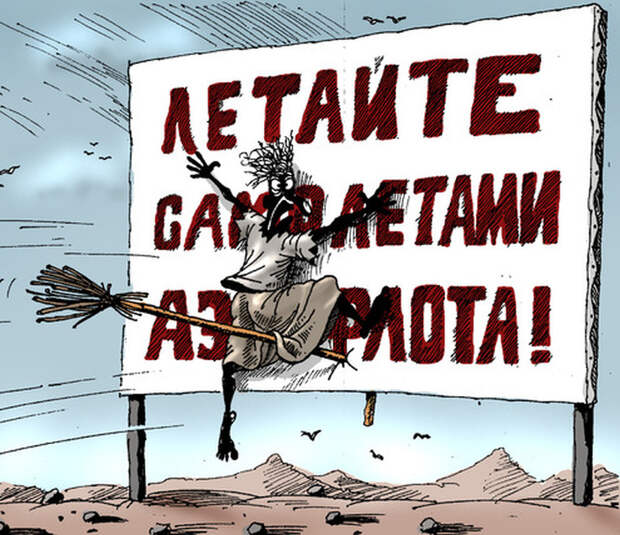 Забавные карикатуры художника Алексея Меринова (49 картинок)