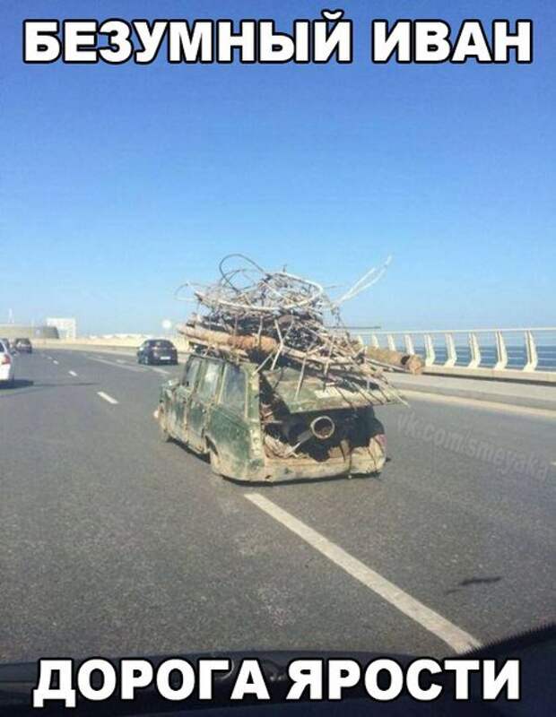 Фотоприколы на автотематику (17 шт)