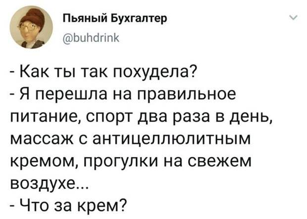 Ленивцы всех стран, объединяйтесь! Ленивцы всех стран, объединяйтесь!