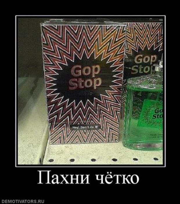Демотиваторы к концу рабочей недели, супер смешно и прикольно!