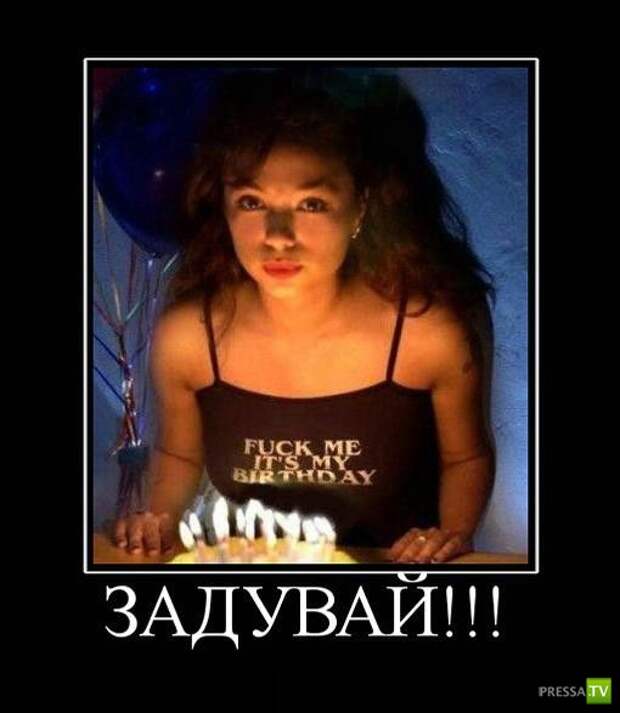 Демотиваторы на июнь, часть 10 (30 фото) Демотиваторы на июнь, часть 10 (30 фото)