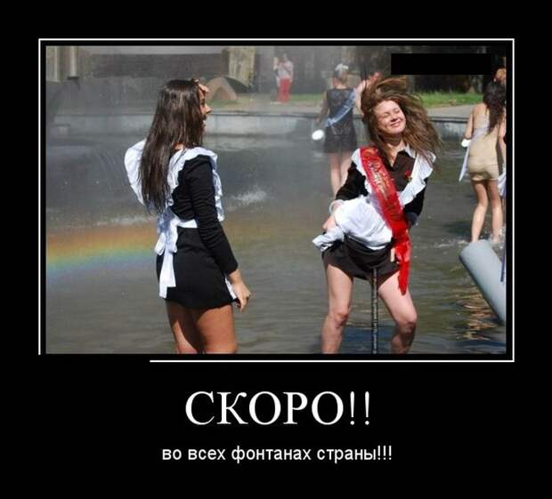 Демотиваторы  демотиваторы, прикол, смех, юмор