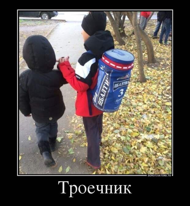 Подборка демотиваторов демотиватор, юмор