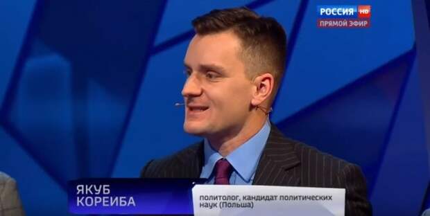 Ненависть к России зашкаливает, Истерика польского политолога Ненависть к России зашкаливает, Истерика польского политолога