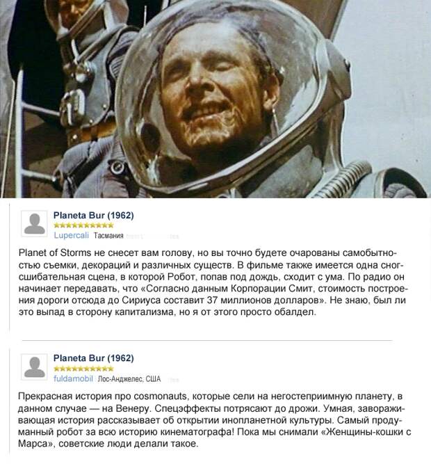 20 рецензий: что иностранцы думают о русском кино 20 рецензий: что иностранцы думают о русском кино рецензии, советские фильмы
