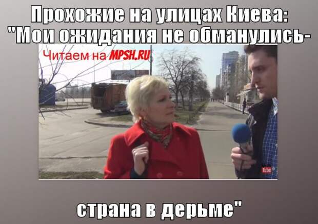 Жити по-новому спустя 1,5 года, мнение людей Киев Украина / что изменилось? Жити по-новому спустя 1,5 года, мнение людей Киев Украина / что изменилось?
