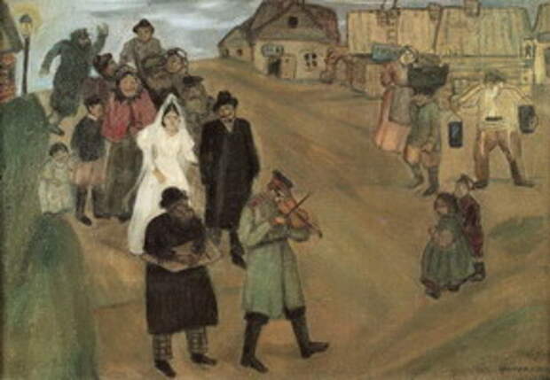 Марк Шагал, Русская свадьба, 1909