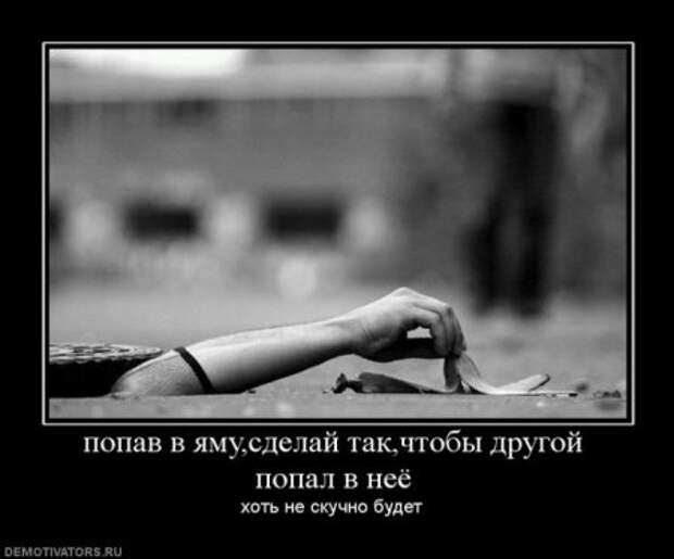 пятничные уматные демки)