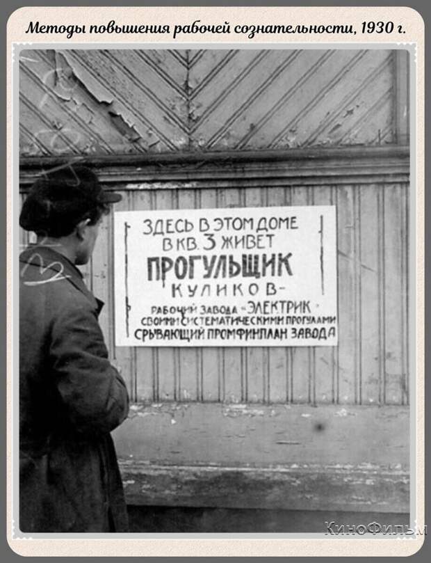 Фотографии прошлого, на которых история кажется ещё интересней