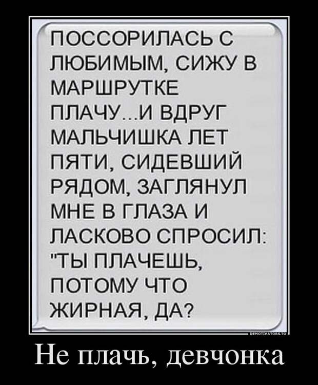 Демотиваторы  демотиваторы, прикол, смех, юмор