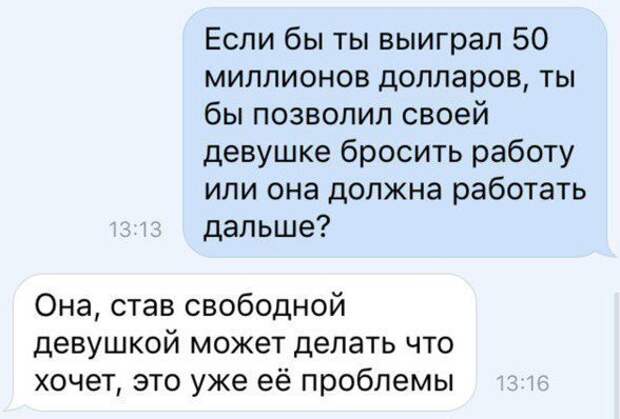Убойные комментарии из социальных сетей Убойные комментарии из социальных сетей