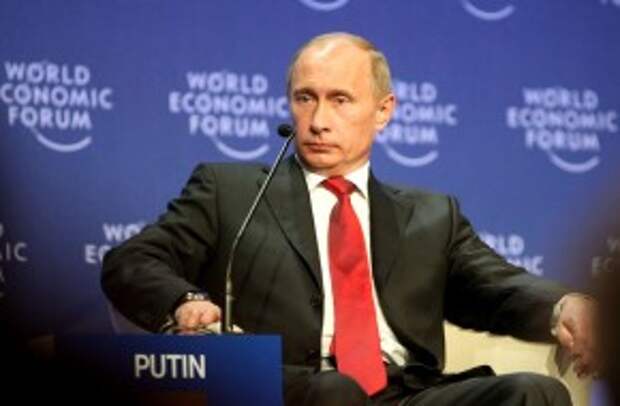 путин