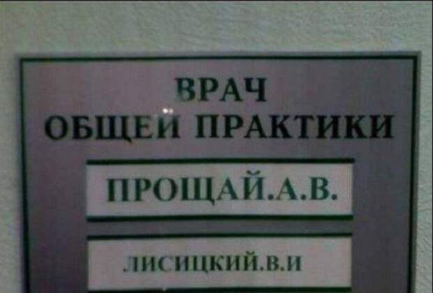 Смешные объявления и надписи картинки, надпись, объявление, юмор