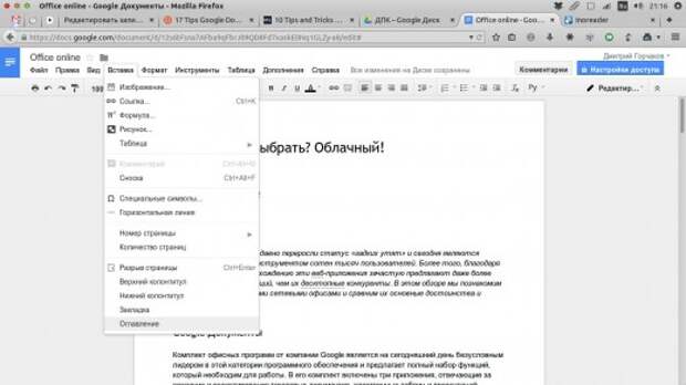 Google Docs Tips 16