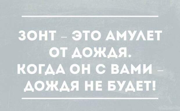 20 жизненных открыток 23.03.2015