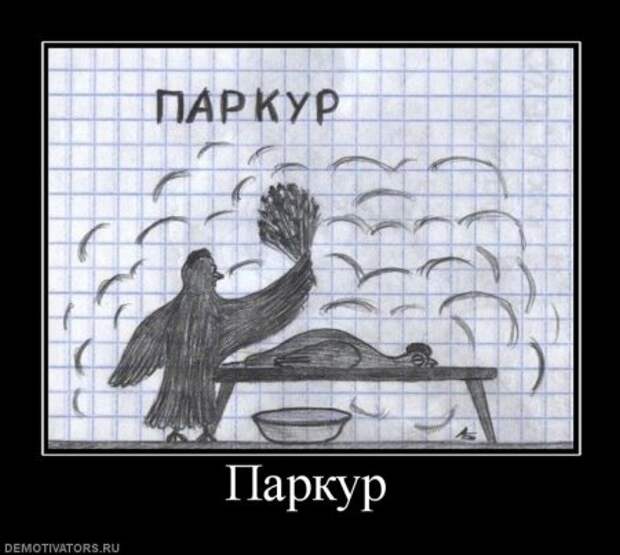 Не просто демотиваторы, а только лучшие каждый день, для вас!