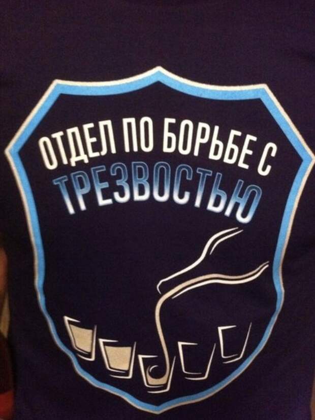 Алкопост