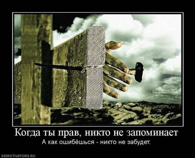 Демотиваторы о любви и просто серьезные.